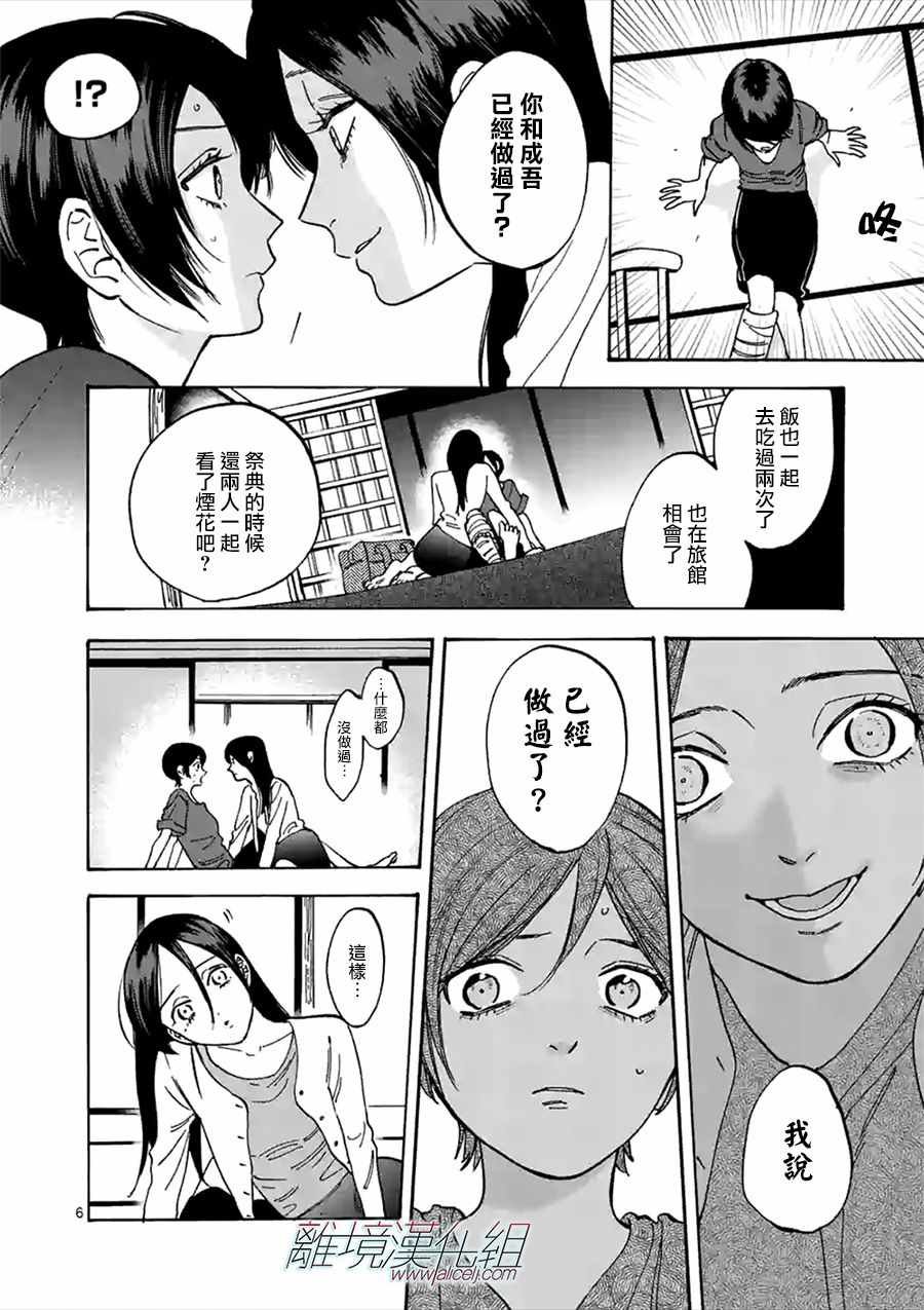 第50话