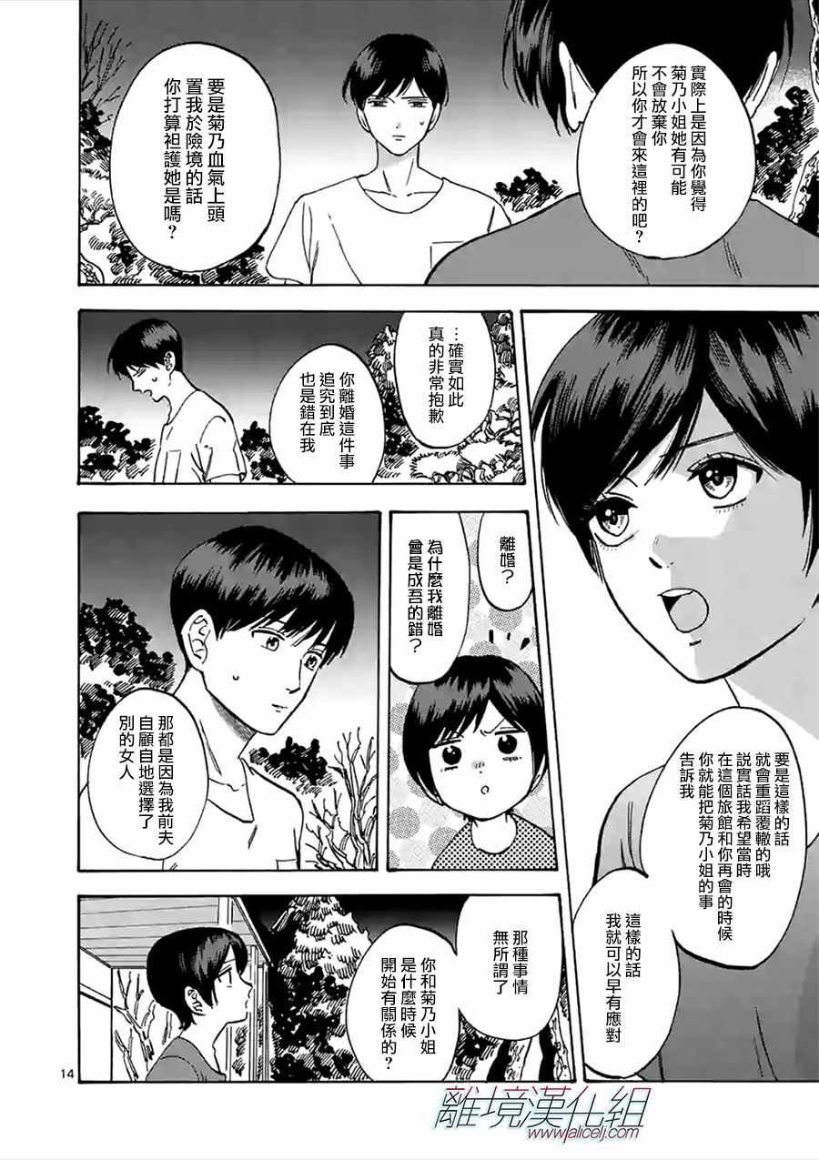第50话