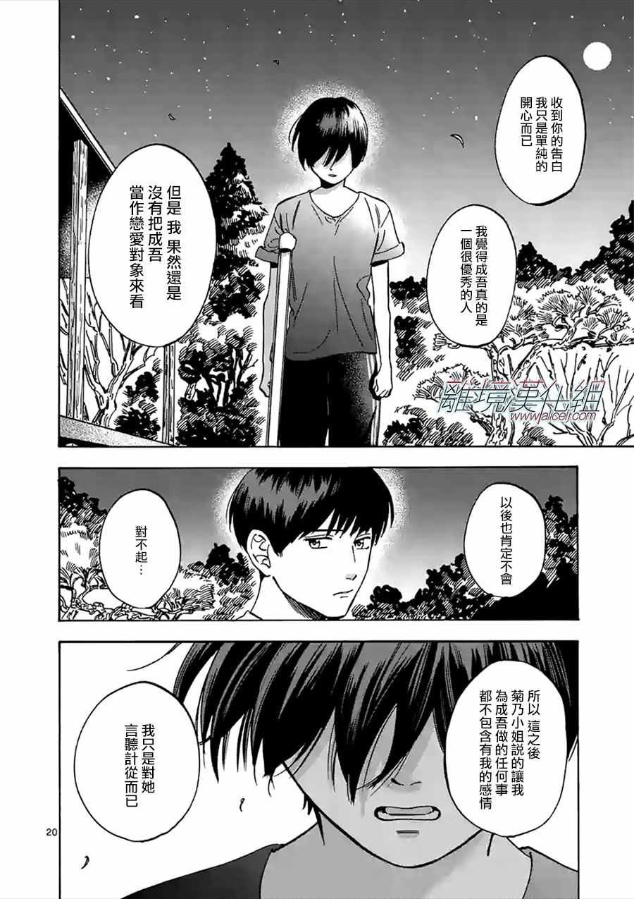 第50话