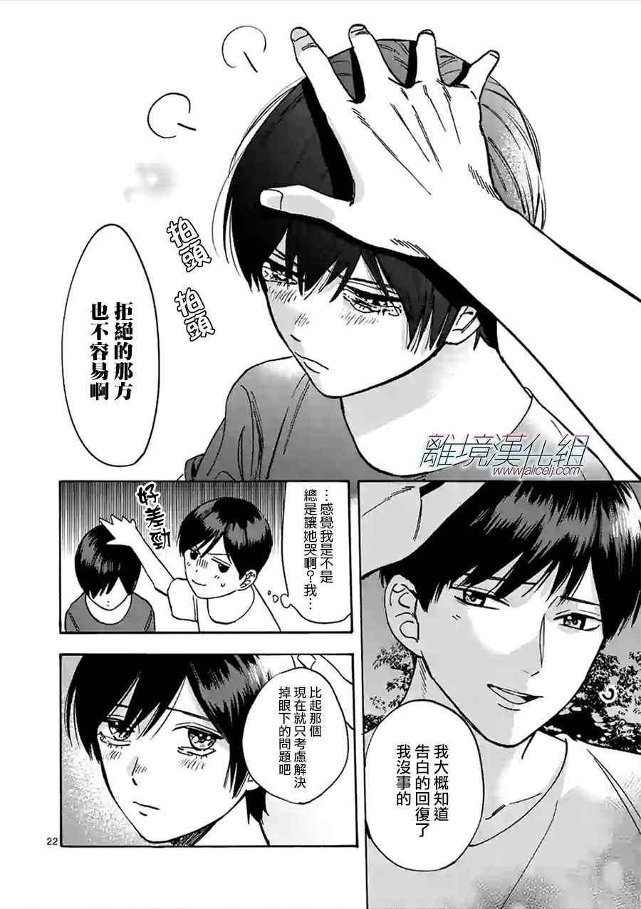 第50话