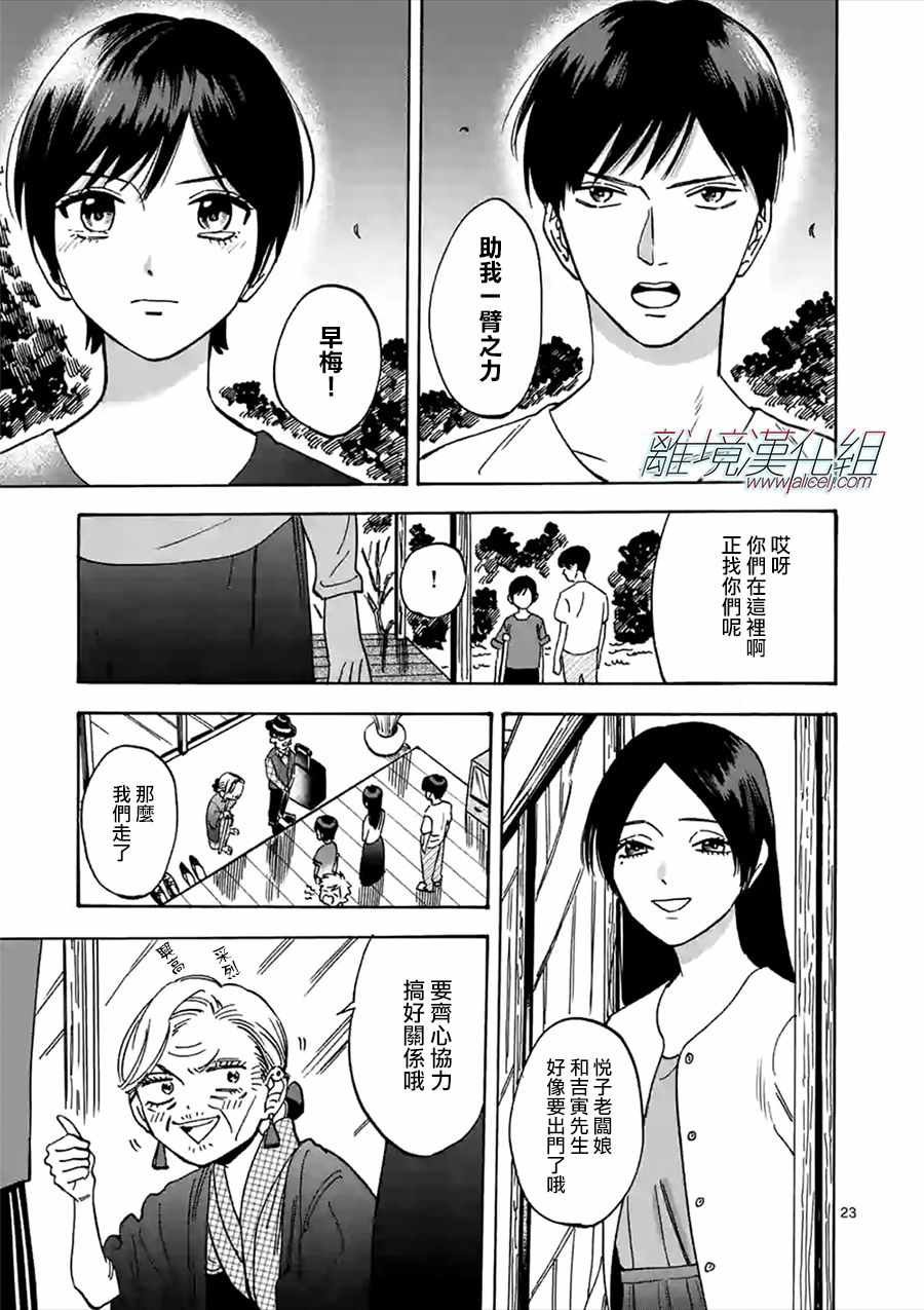 第50话