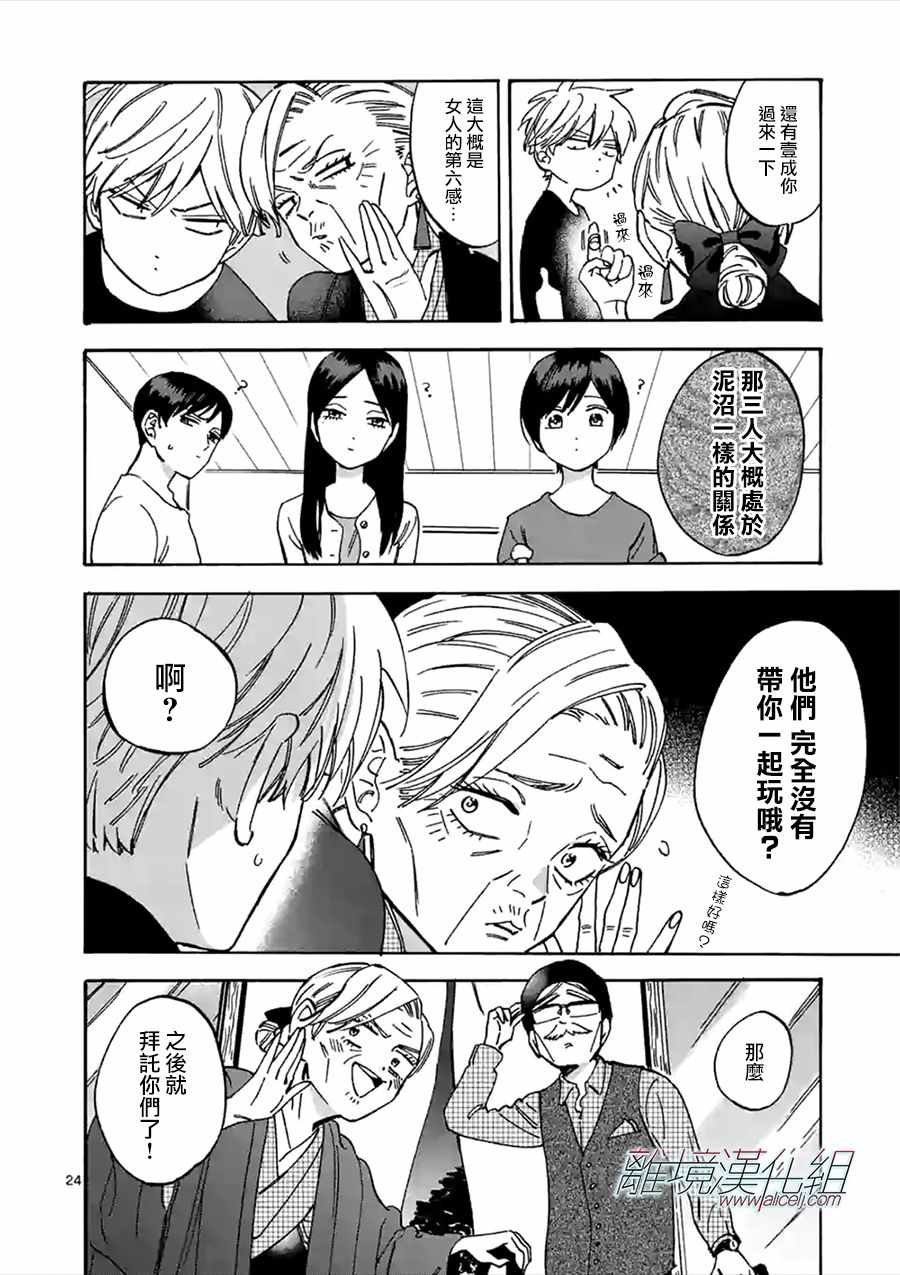 第50话