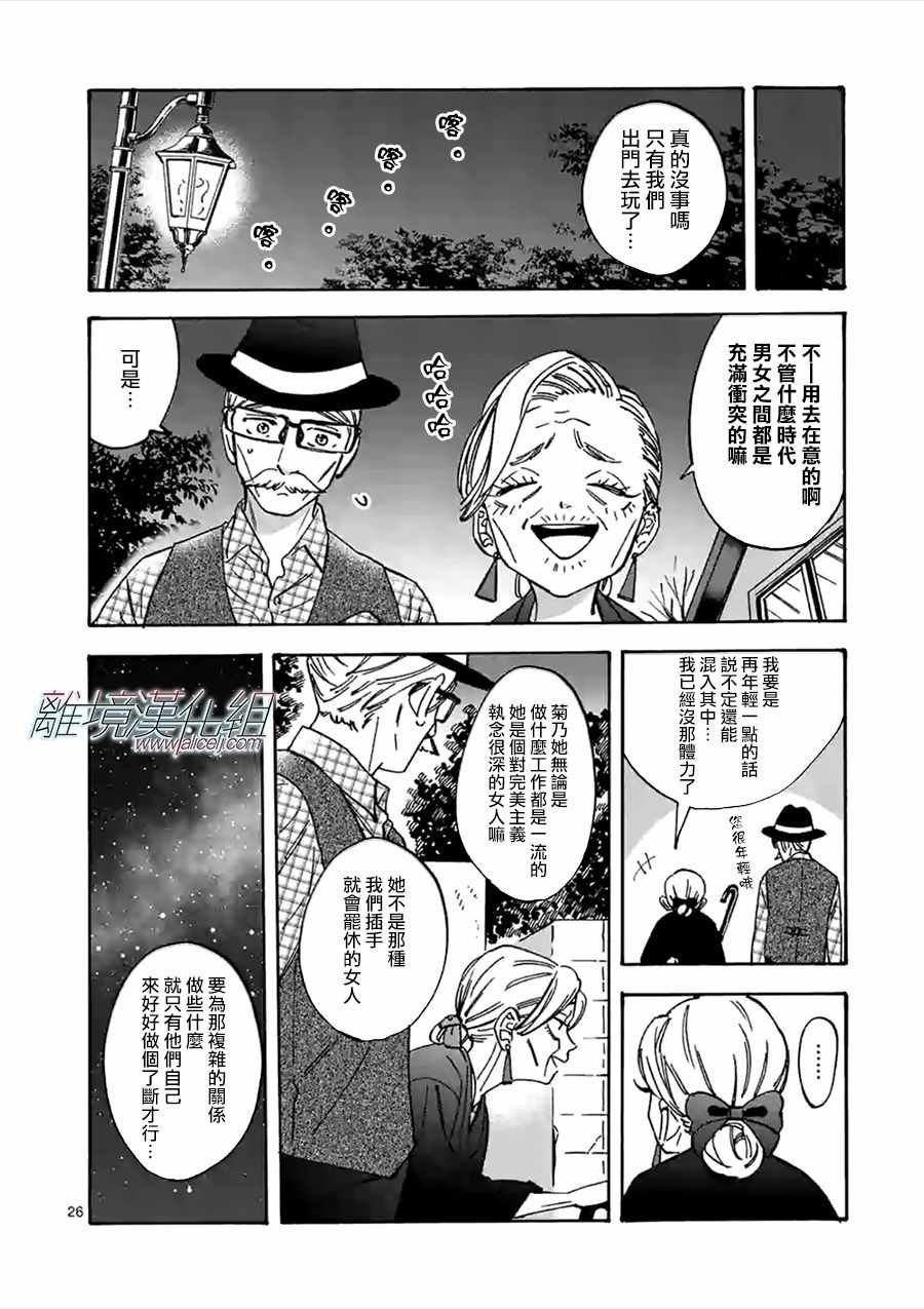 第50话