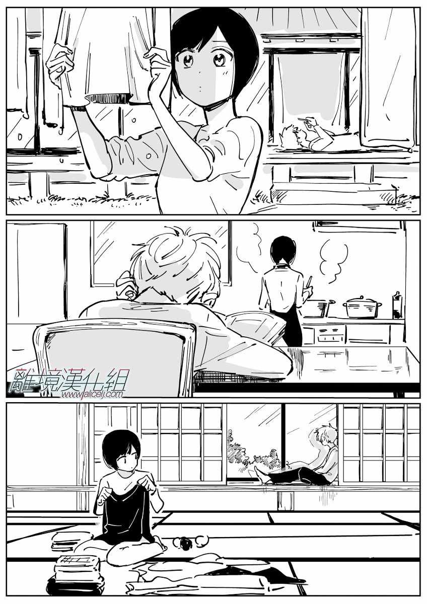 Cinderella 番外13-20