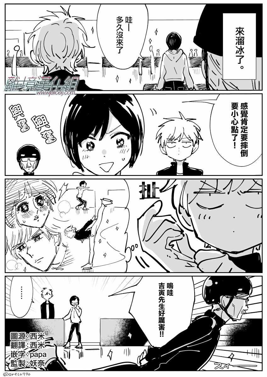 Cinderella 番外13-20