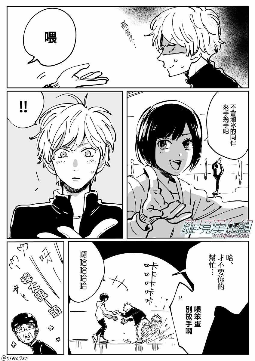 Cinderella 番外13-20