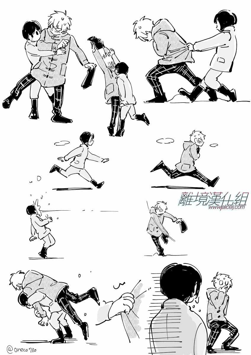 Cinderella 番外13-20