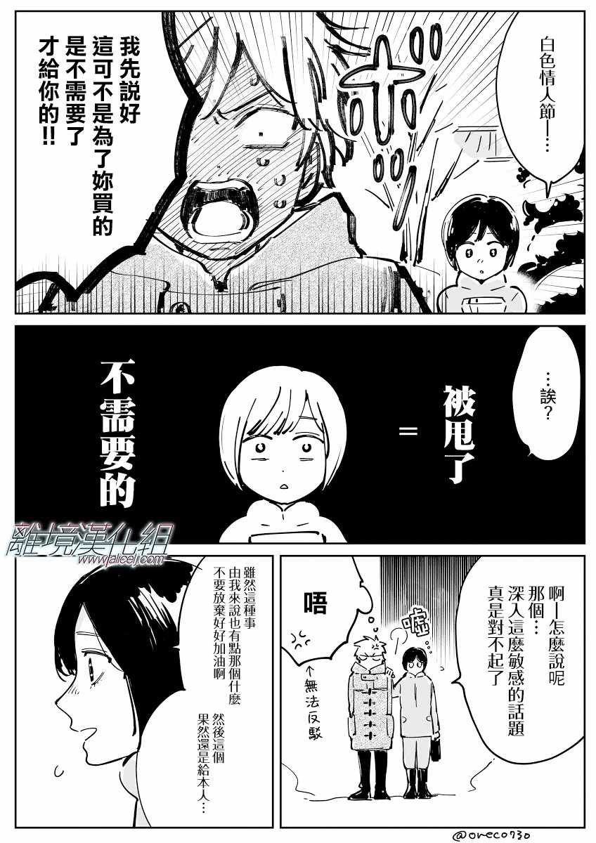 Cinderella 番外13-20
