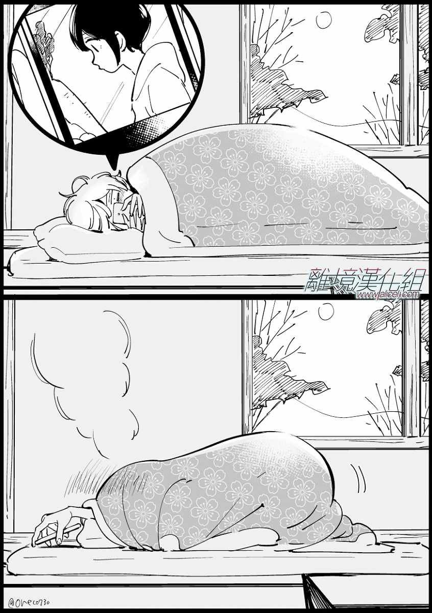 Cinderella 番外13-20