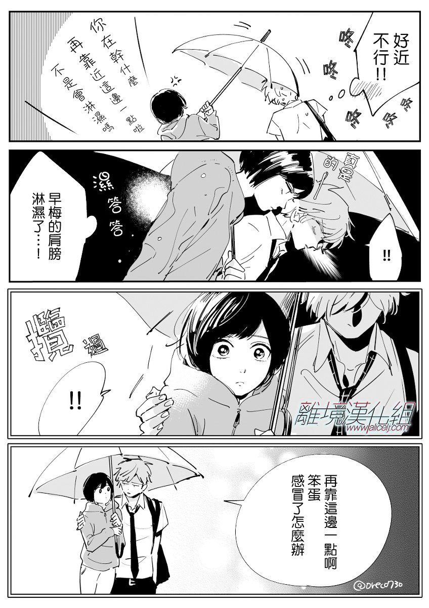 Cinderella 番外21-30