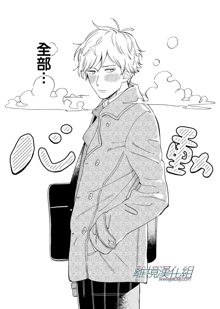 Cinderella 番外21-30