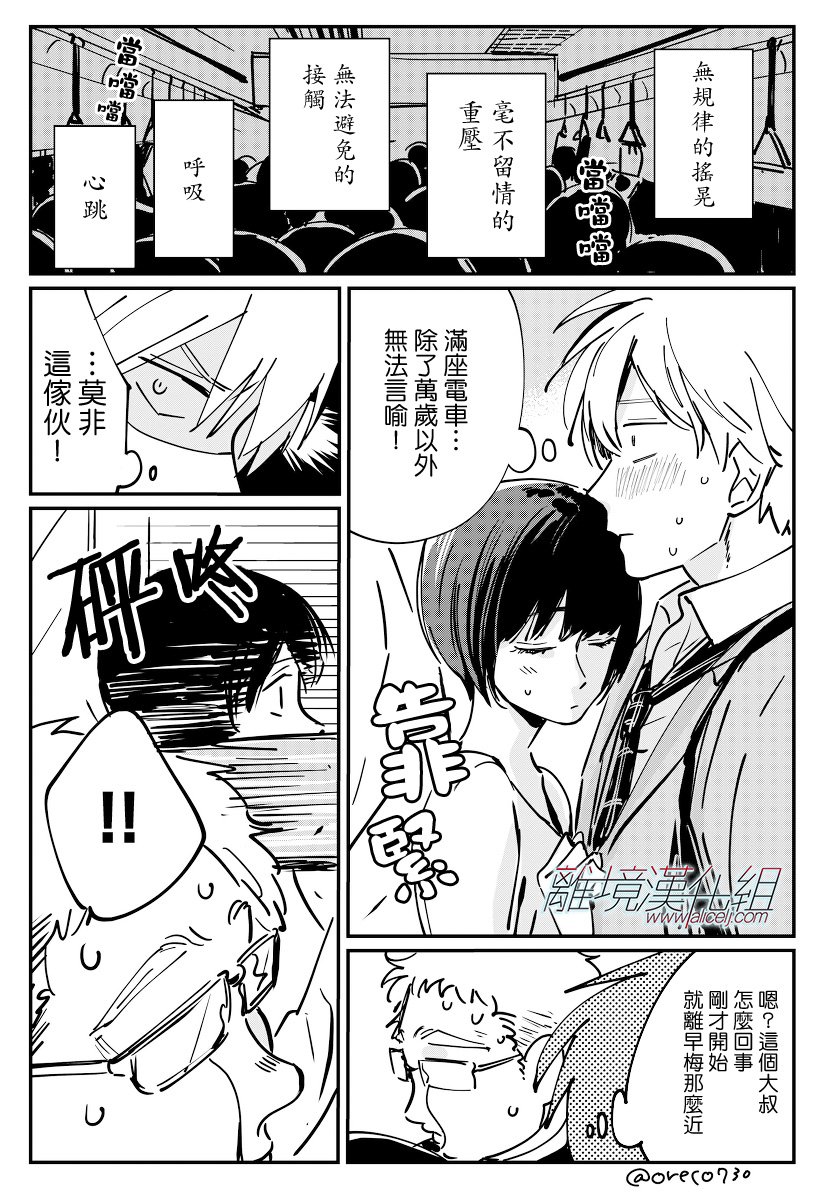 Cinderella 番外21-30