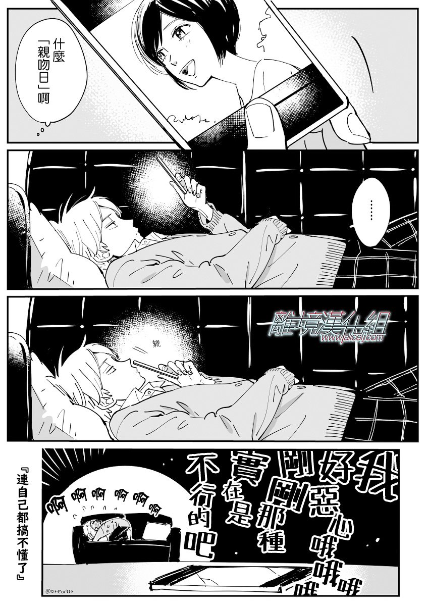 Cinderella 番外21-30
