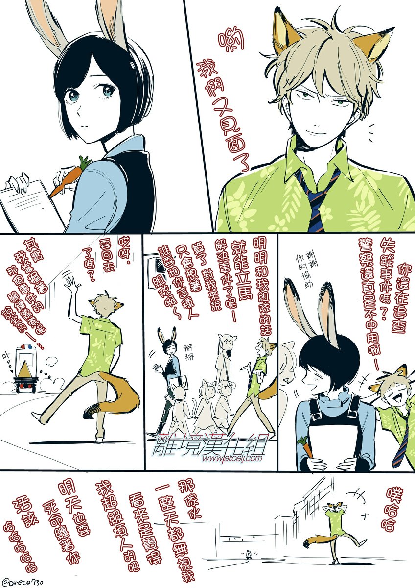 Cinderella 番外21-30