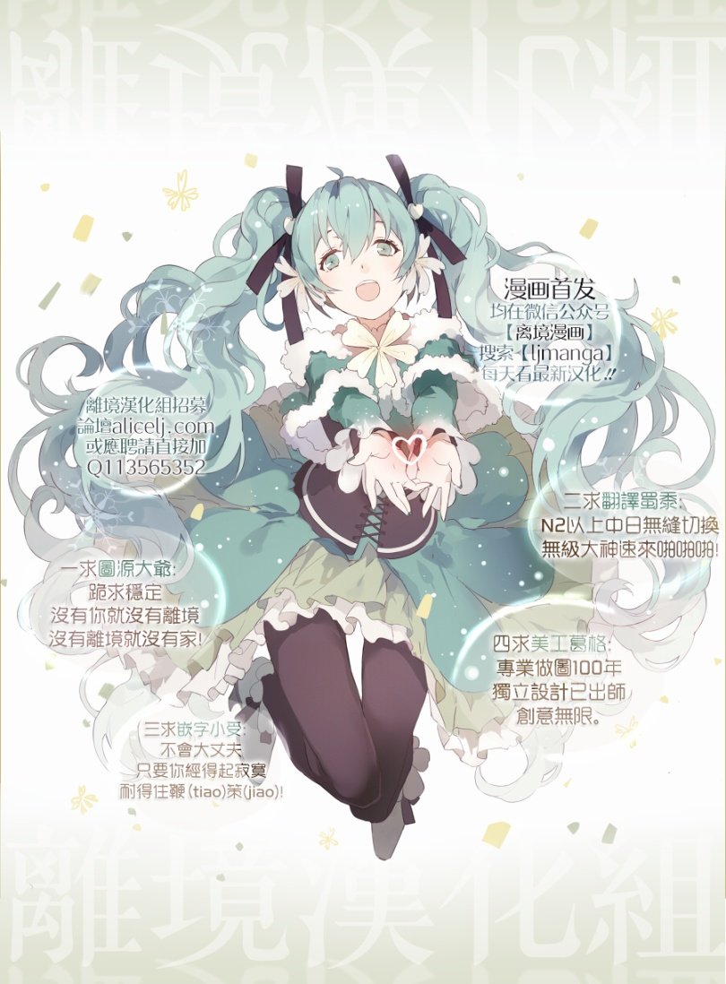 Cinderella 番外21-30