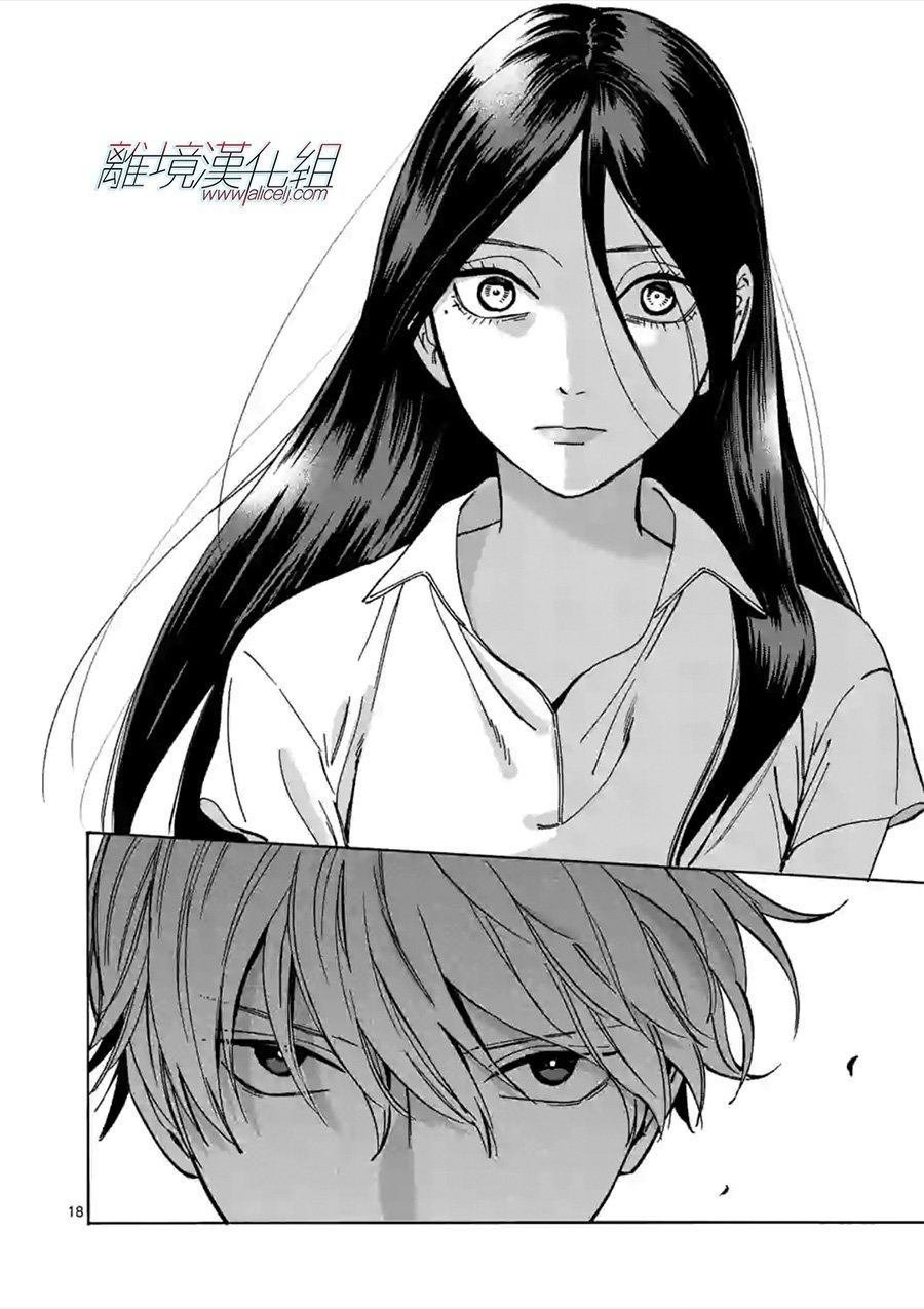 第53话 谨慎起见