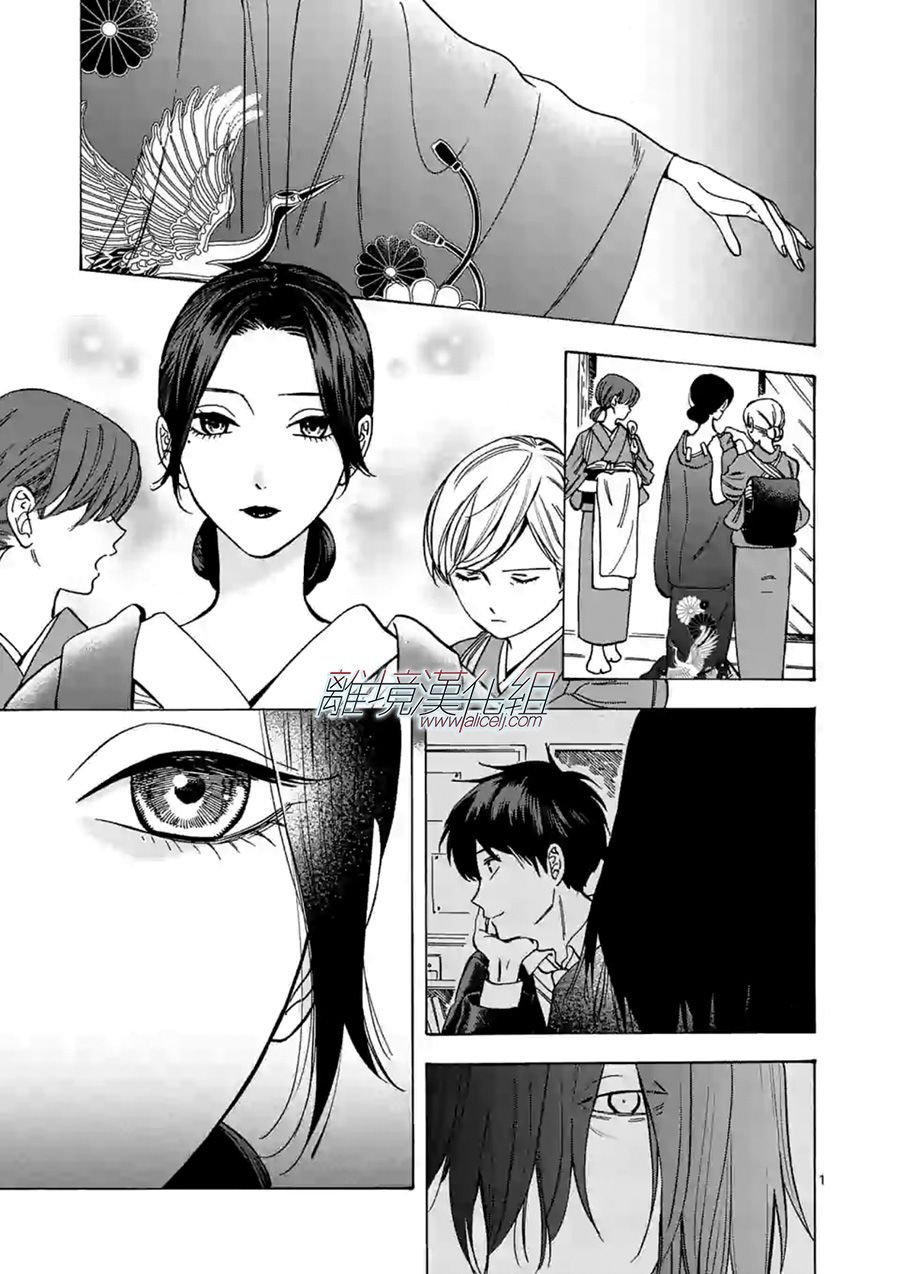 第57话 他身边不能没有我