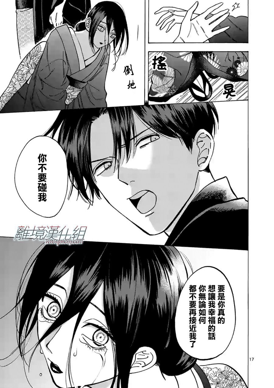 第57话 他身边不能没有我