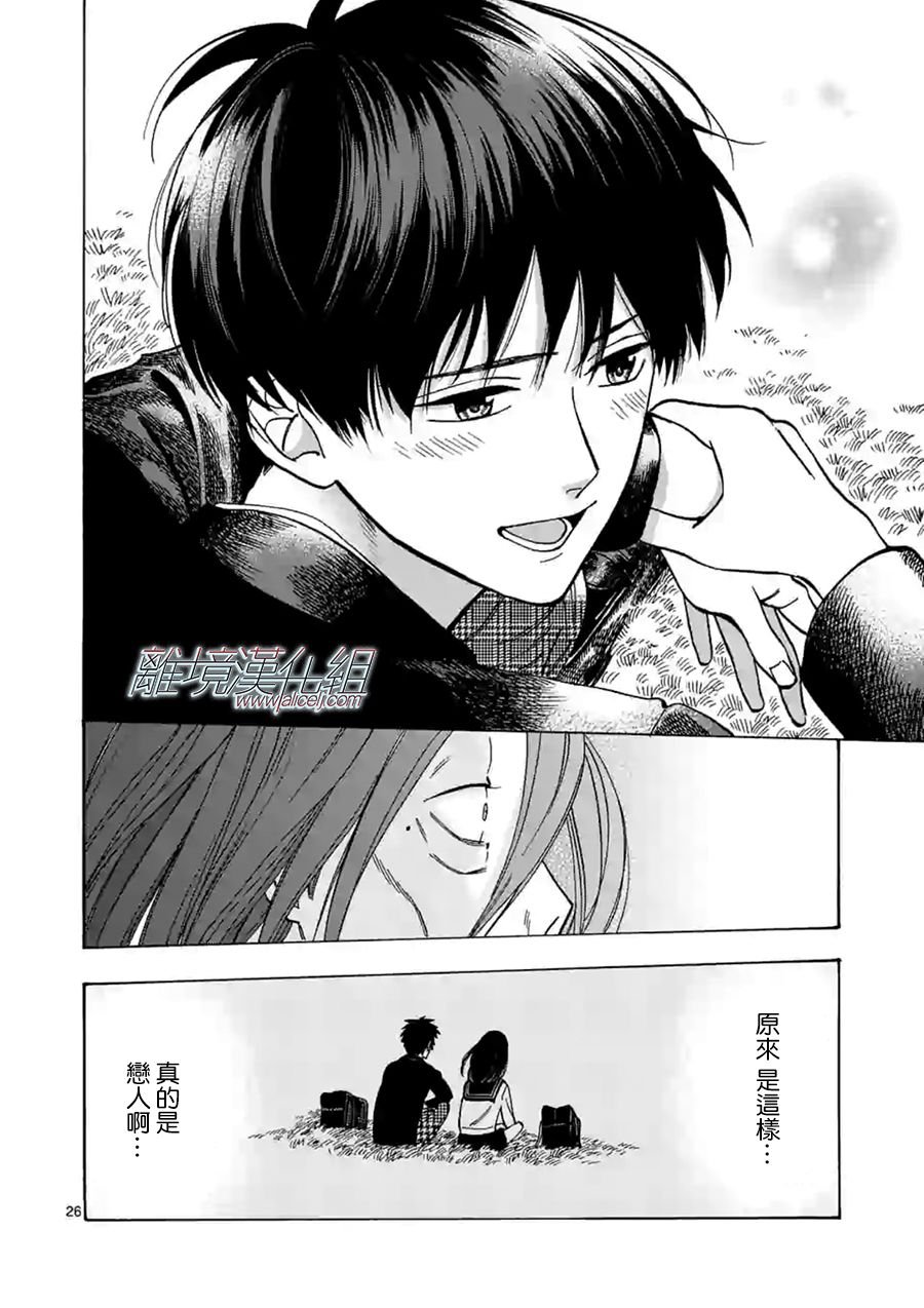 第58话 死了算了
