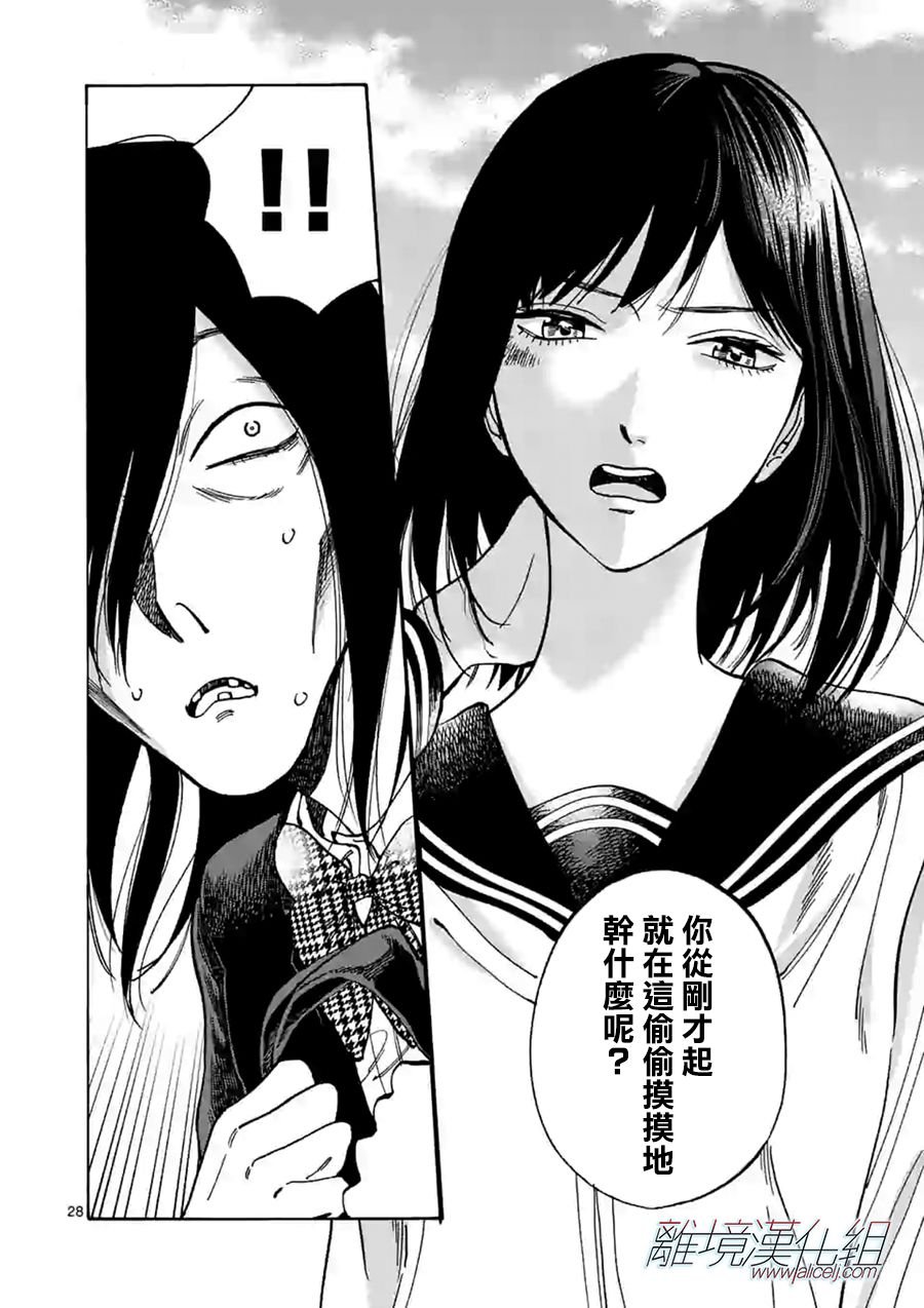 第58话 死了算了