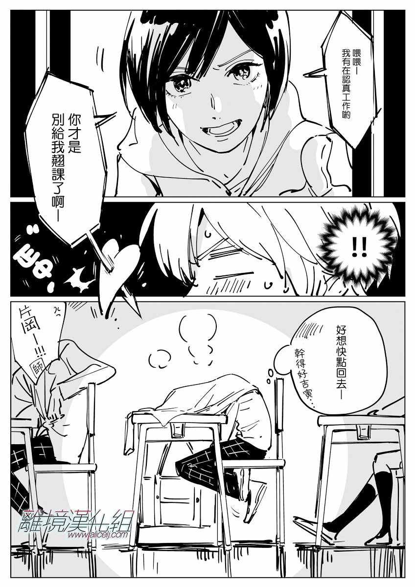 第6话