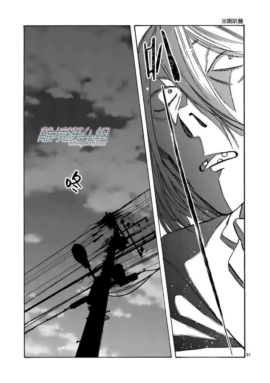 第59话 别露出那样的表情