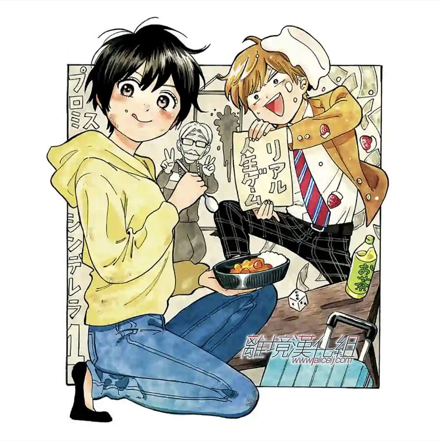 第59话 别露出那样的表情