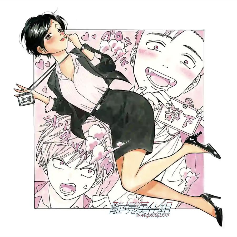 第59话 别露出那样的表情