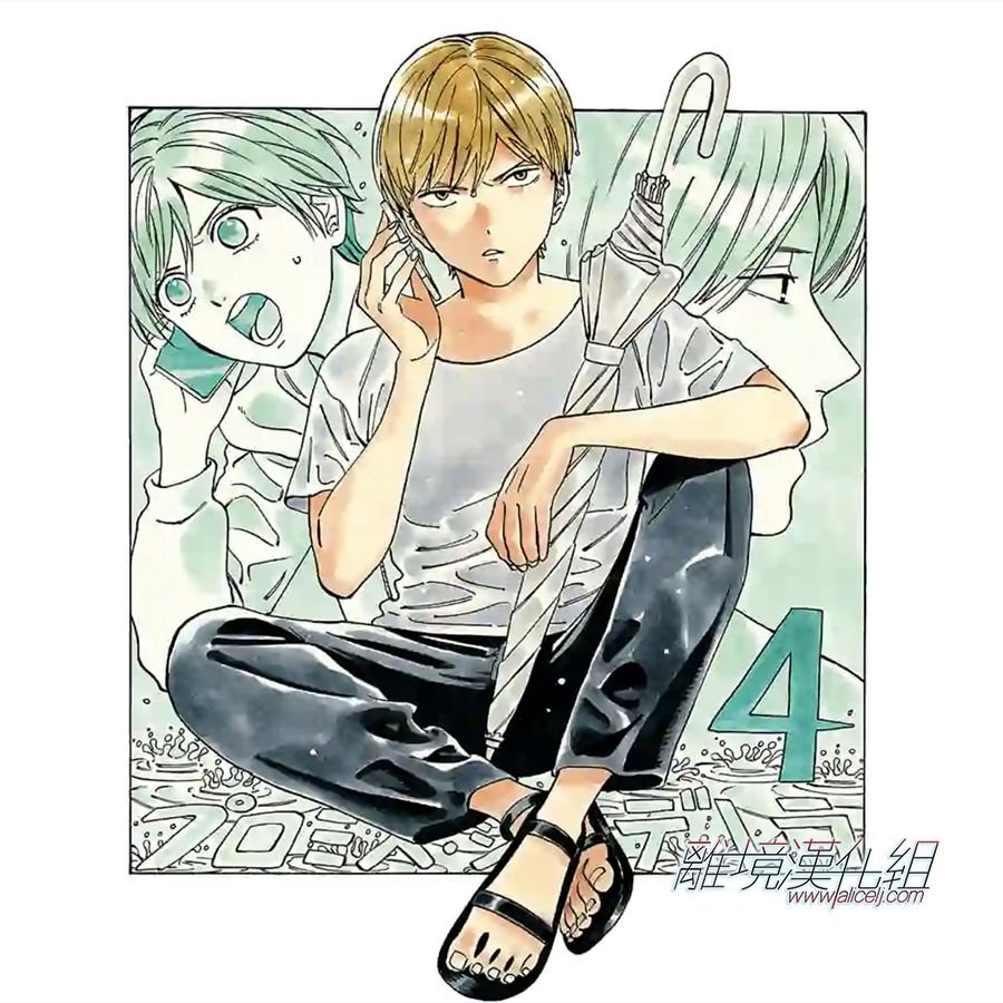 第59话 别露出那样的表情