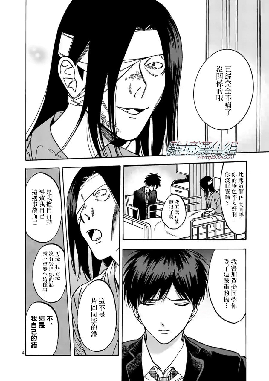 第60话