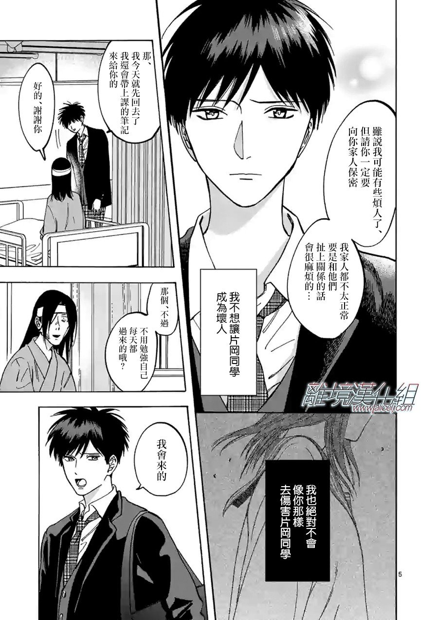 第60话