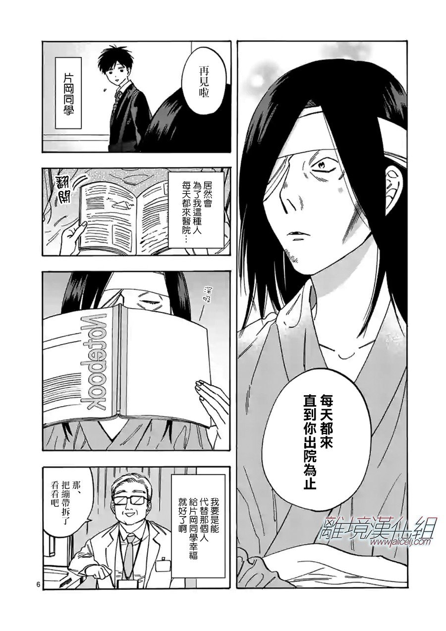 第60话