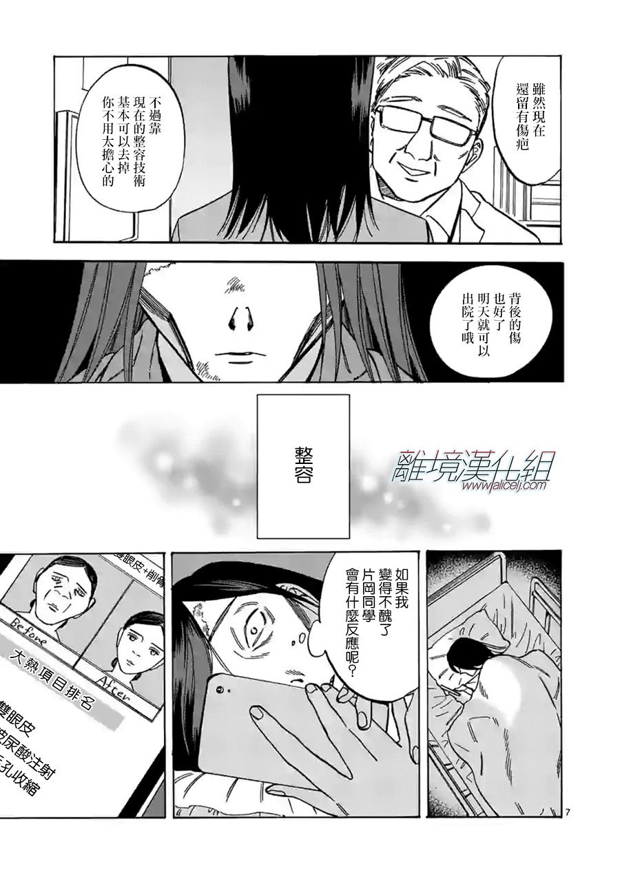 第60话