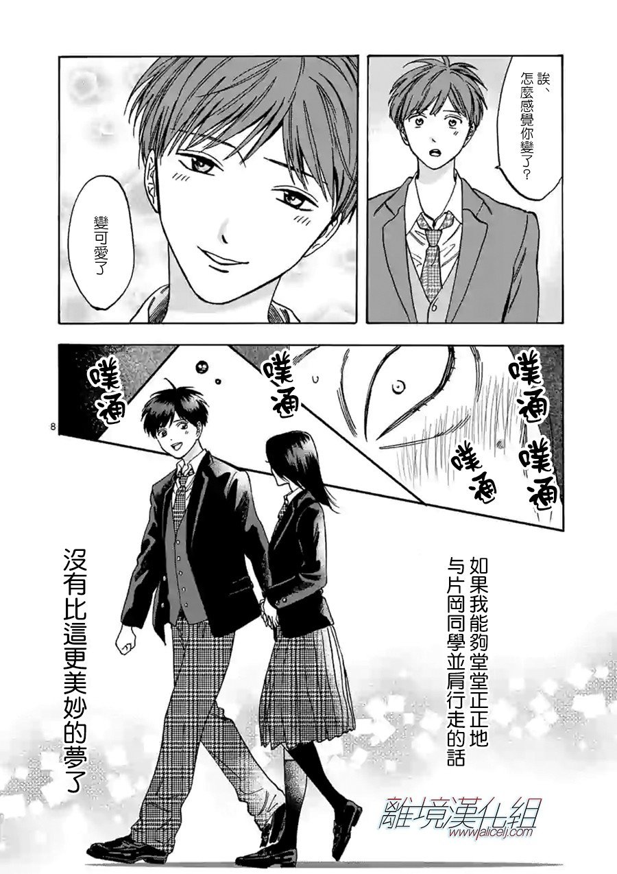 第60话