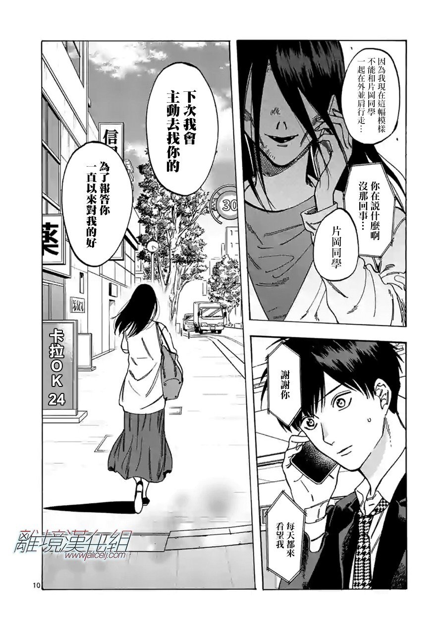 第60话