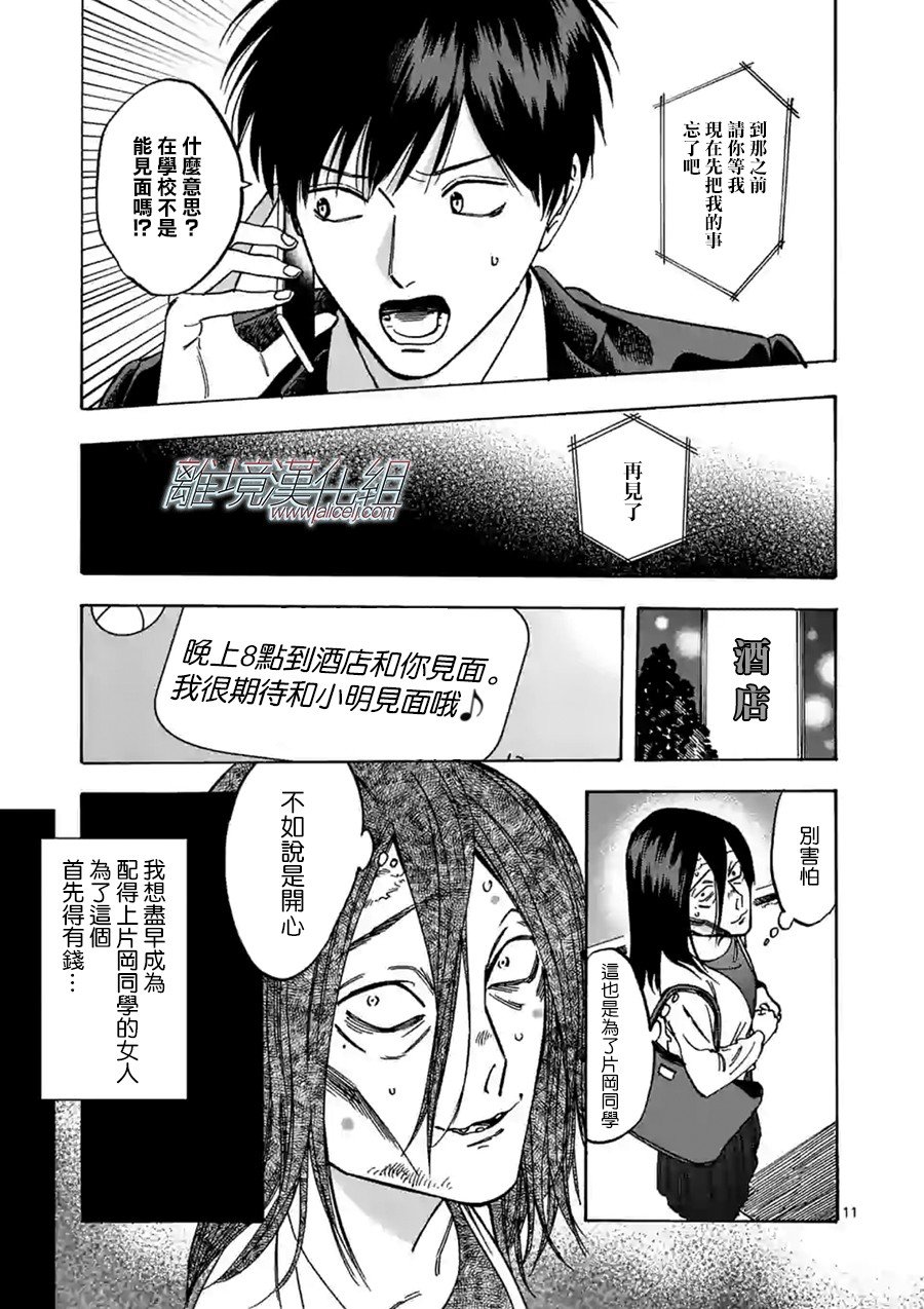 第60话