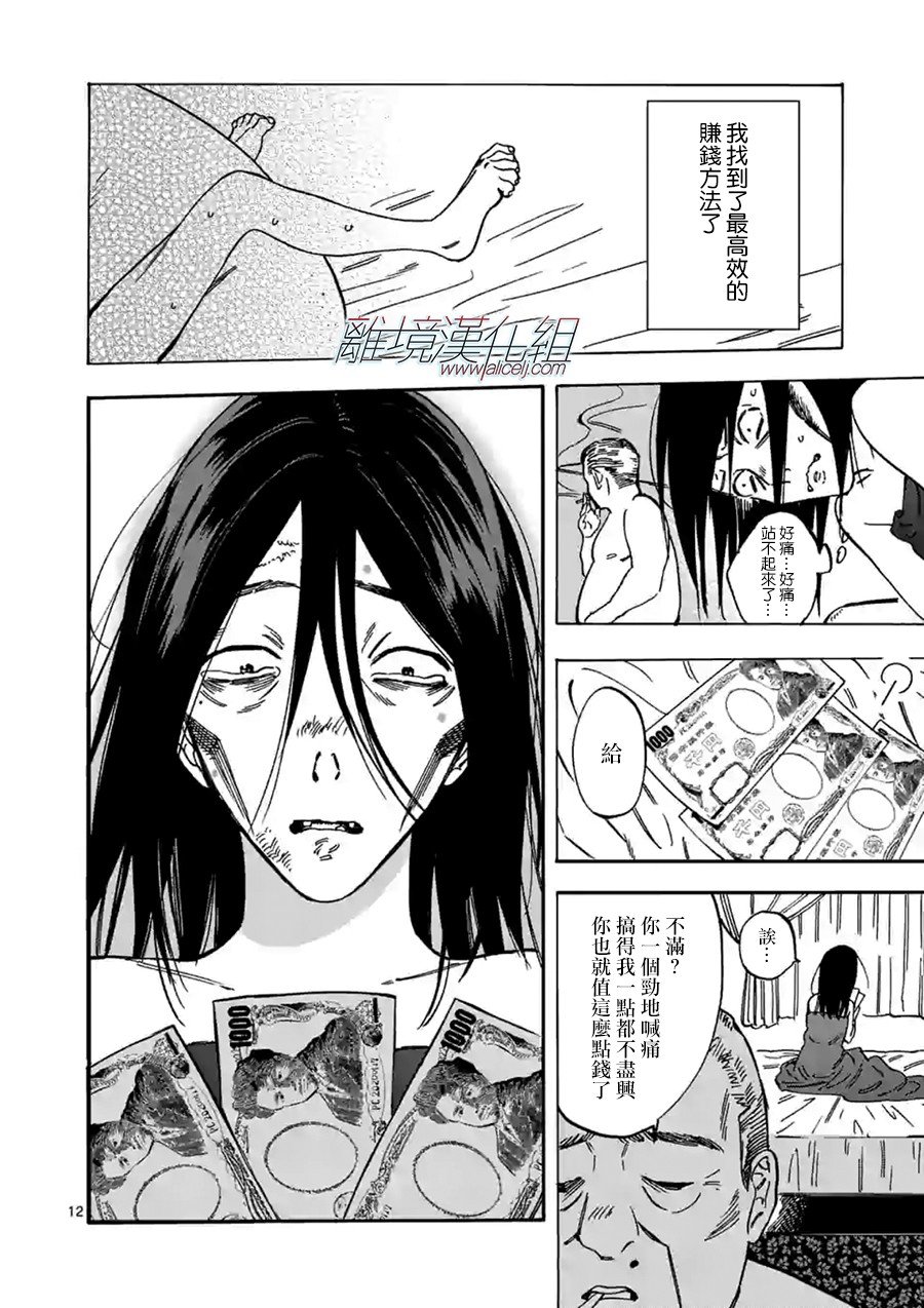 第60话