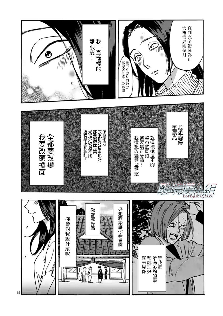 第60话