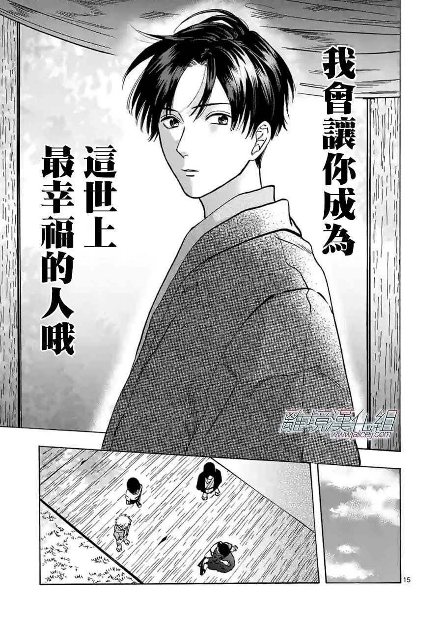 第60话