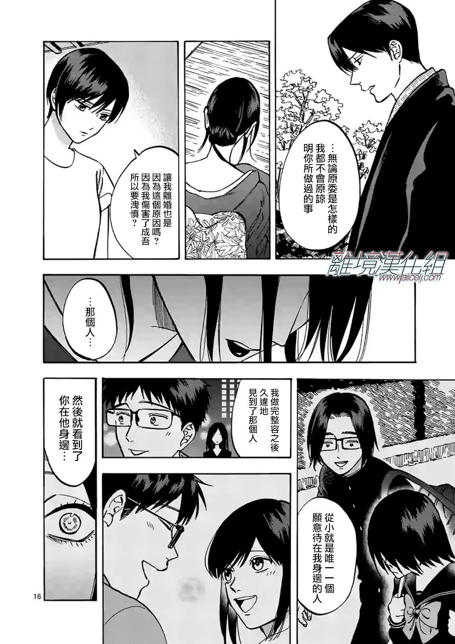 第60话