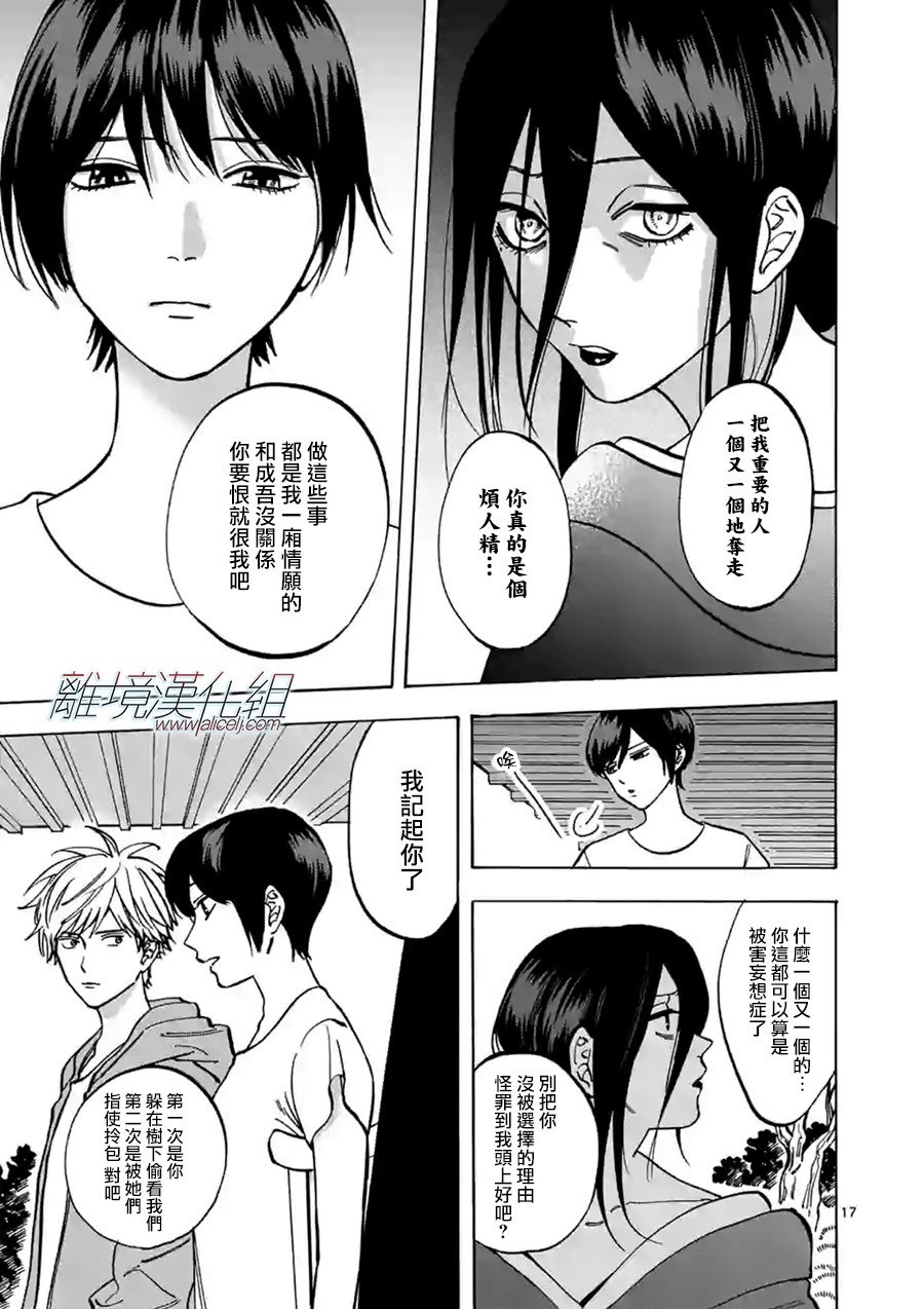 第60话