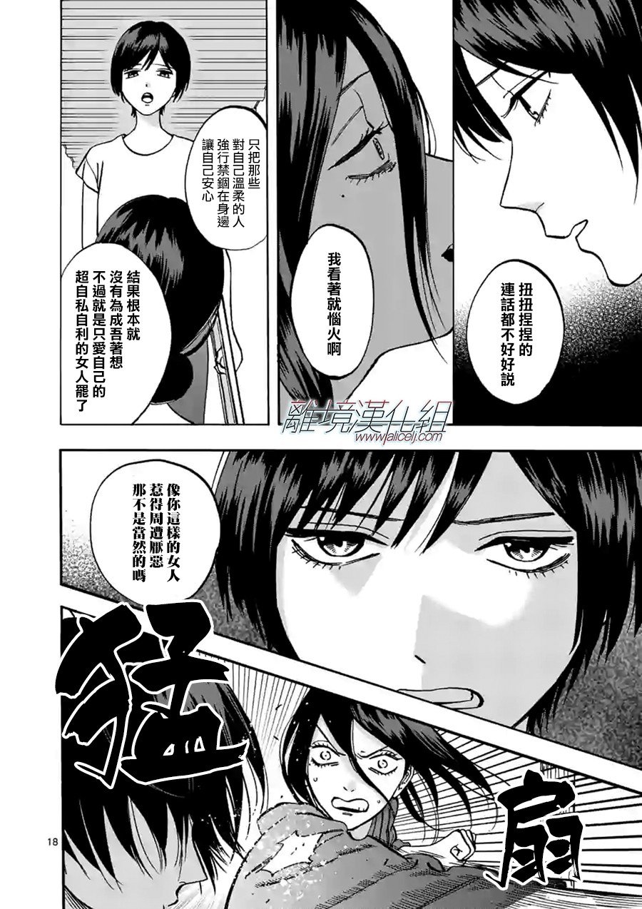 第60话