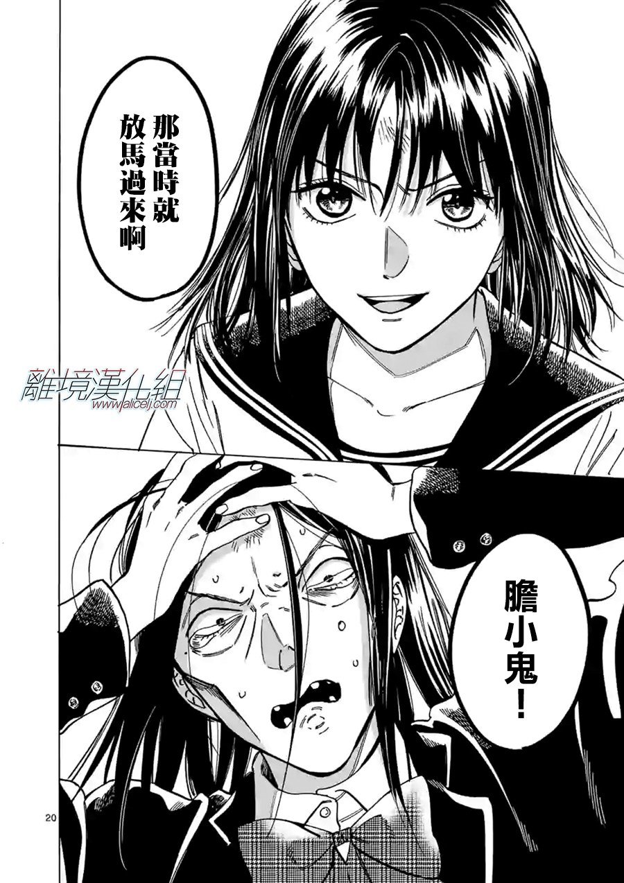 第60话