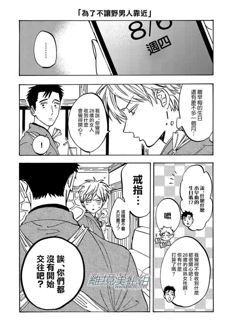 第60话
