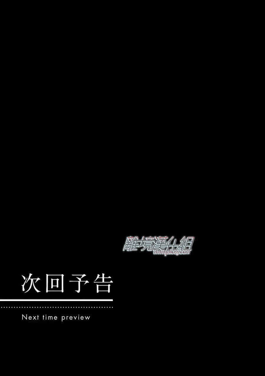 第61话 错误与成长