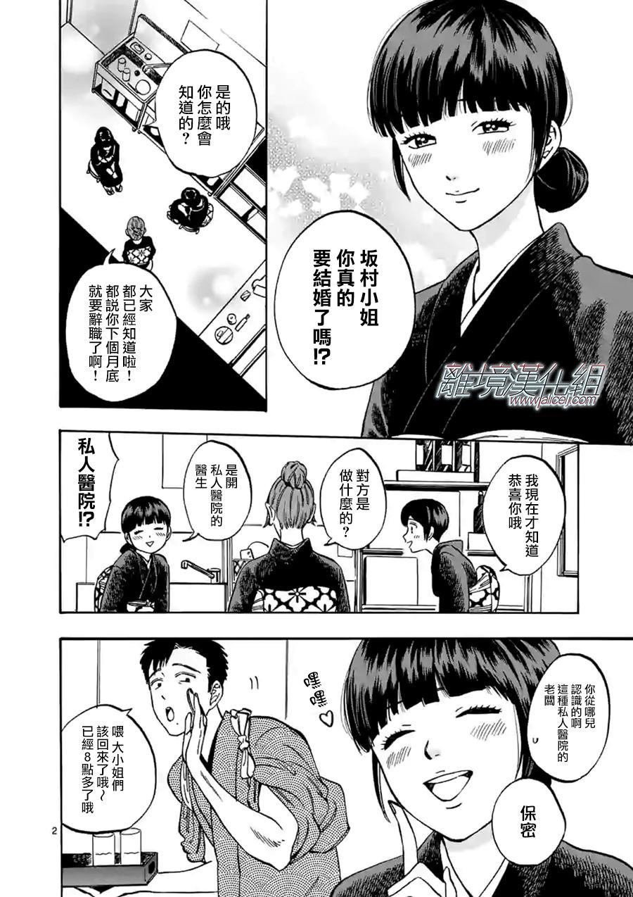 特别篇01