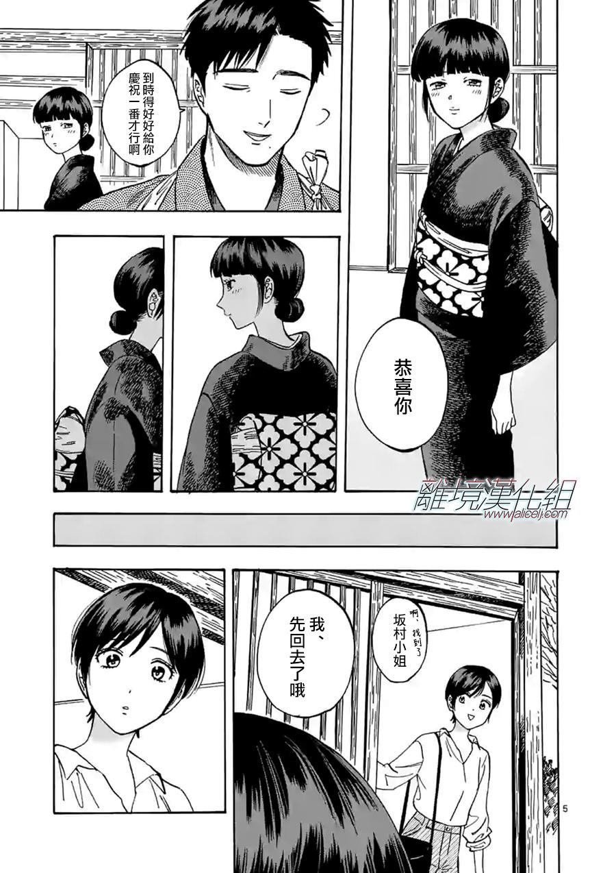 特别篇01