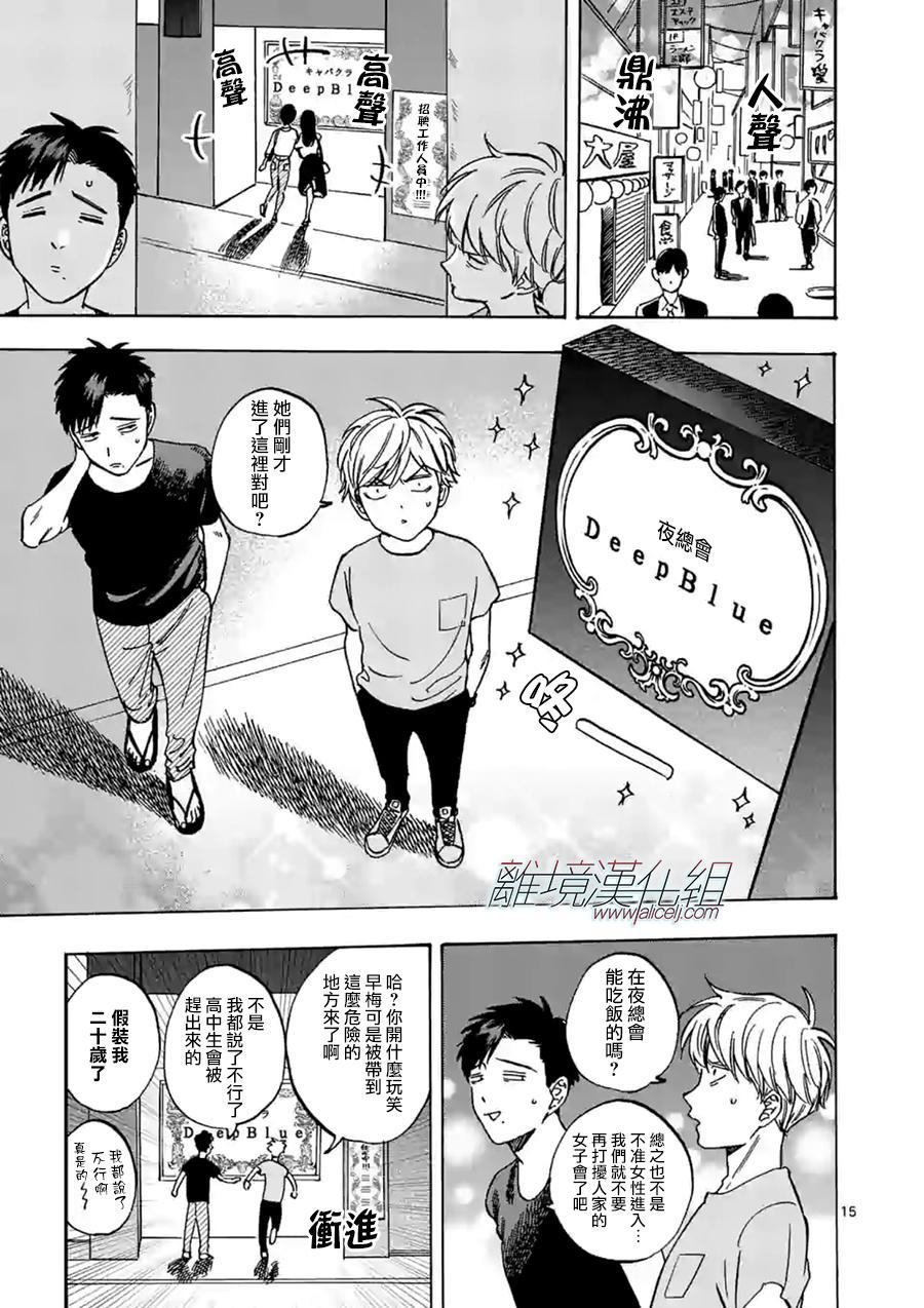 特别篇01