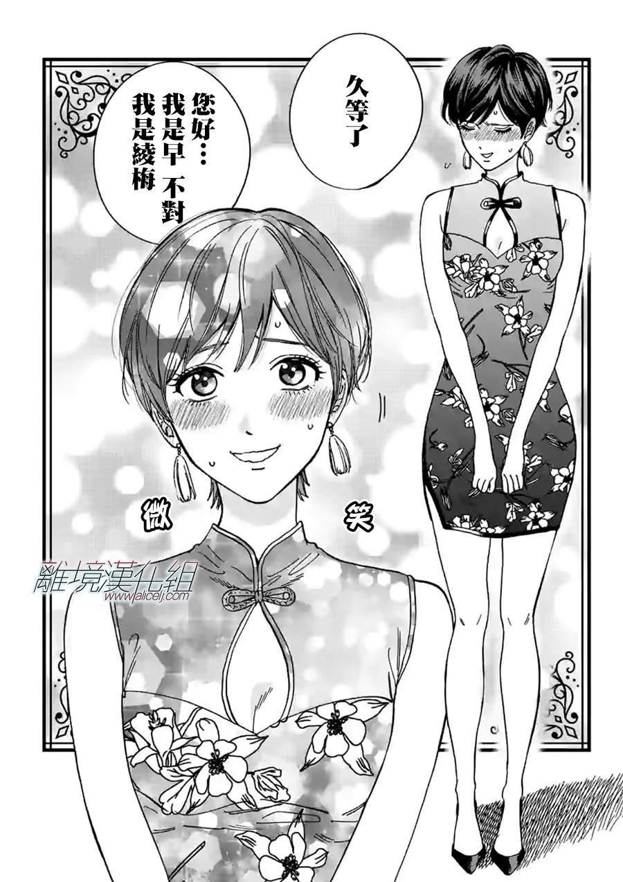 特别篇01