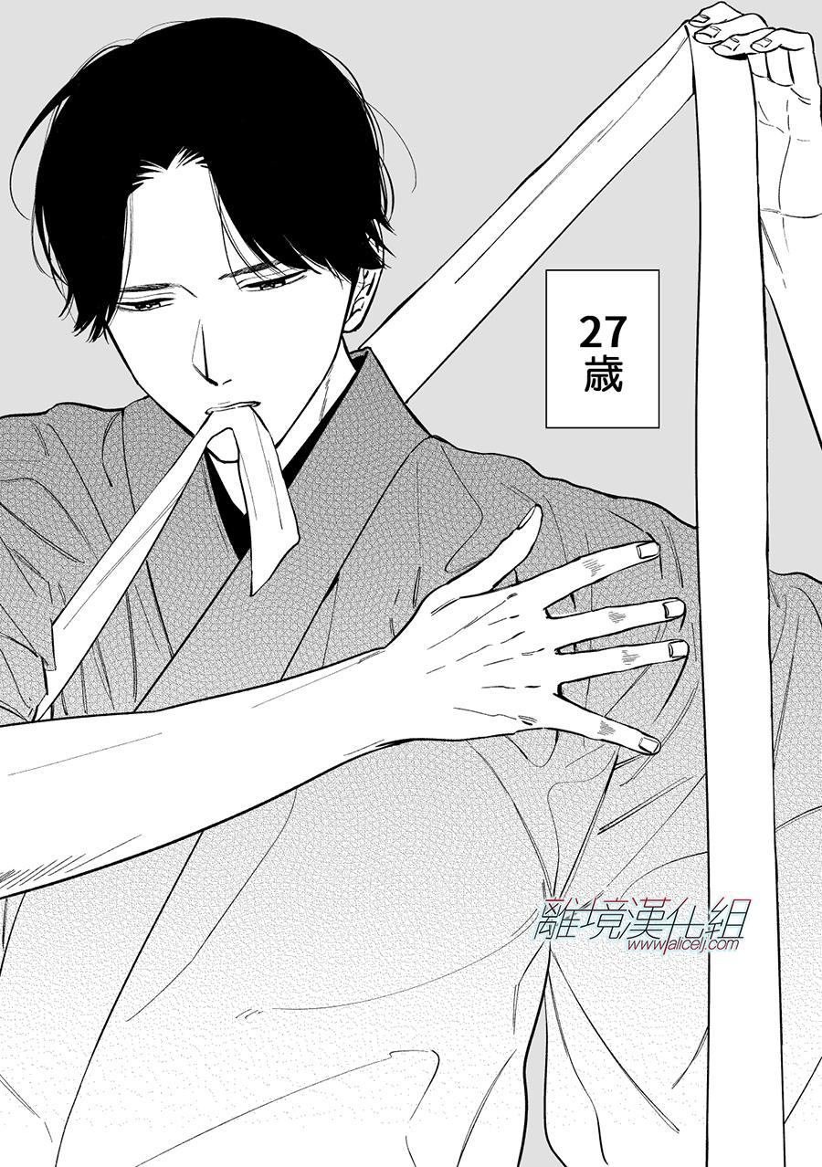 特别篇01